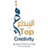 شركة قمة الابداع  logo