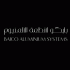 Baico Aluminum Systems  logo