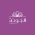 شركة الجونة  logo