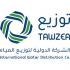 International Water Distribution Company (Tawzea)  logo