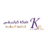 شركة كيان بلاس للتجاره  logo