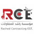 Rashid Contracting Establishment (RCE) – مؤسسة راشد للمقاولات    logo