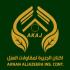 Aknan Aljazeera insulation contracting  logo