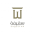 سقيفة للتطوير العقاري  logo