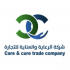 شركة الرعاية و العناية logo