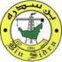 مؤسسة بن سدرة الوطنية للبتروغازيات logo