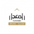 Abdulaziz And Saad AlMoajil Trade And Investment