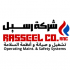 Rasseel National Co. Ltd logo