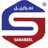 شركة سرابيل التجارية  logo