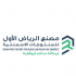 مصنع الرياض الاول logo