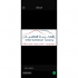 شركة الفخامة العالمية للتجارة logo