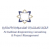 Al-Kuthban Engineering Consulting & Project Management Company logo