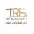 ترف لمقاولات البناء logo