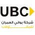 شركة بواني العمران logo