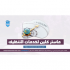 ماستر كلين لخدمات التنظيف | شركة تنظيف بالطائف logo