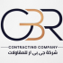 شركة جى بى ار للمقاولات logo