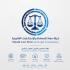 شركة معاذ للمحاماة logo