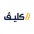 شركة كليف   logo
