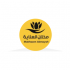 مخازن العناية  logo