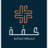 Kaffa Company For Tailoring  logo