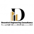 Desentral Engineering Consultancy  logo