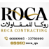 Roca Contracting  logo