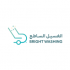 شركة الغسيل الساطع logo