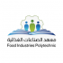 Food Industries Polytechnic