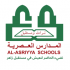  Al-Asriyya Schools  logo
