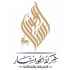 الحور أستار logo