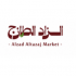 altazajalzad logo