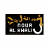 شركة نور الخليج للانتاج الفني  logo