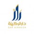 دار الركيزة  logo