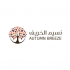 ﻣﺆﺳﺴﺔ أوﺗﻮم ﺑﺮﻳﺰ اﻟﺘﺠﺎرﻳﺔ logo