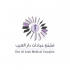 شركة دار العرب الطبية   logo