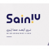 ساينين logo