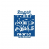 شركة محمصة تسالي مرسى مطروح logo