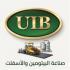 شركة مصنع الإتحاد الدولية للبيتومين  logo