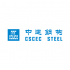cscec steel industry LLC  logo