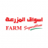 Farm Superstores  logo