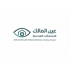 AIN  ALMALEK ENGINEERING CONSULTANCY  logo