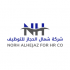 faer co logo