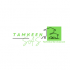 Tamkeen SAS Technical Services logo