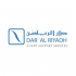 Dar Al Riyadh Consultants logo