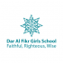 Dar Al-Fikr Schools  logo