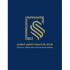 شركة ركاز العمران للتطوير العقاري logo