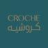 croche logo