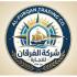 Al-Furqan  logo