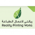 REALITY PRINTING WORKS  logo