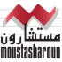 Moustasharoun Bureau logo
